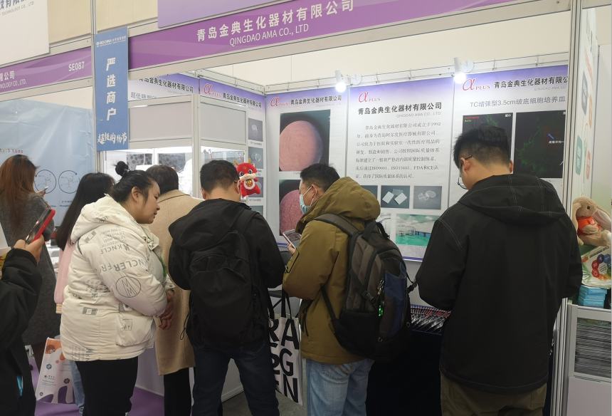 微信图片_20240406163804